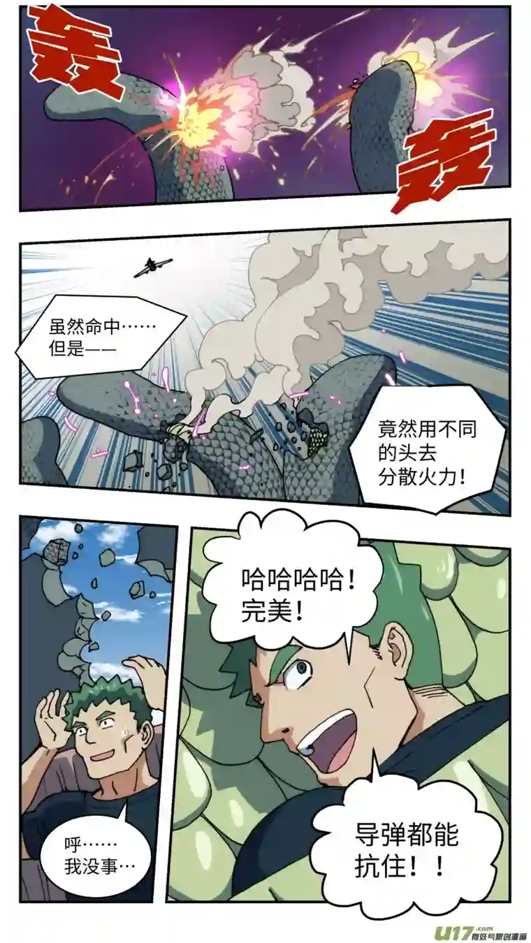 心跳湮灭68 苦战