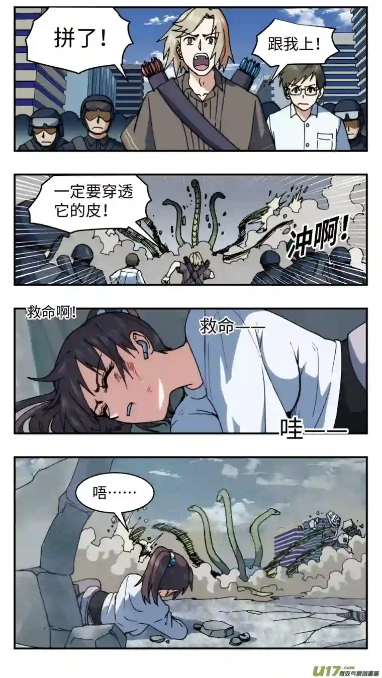 心跳湮灭68 苦战