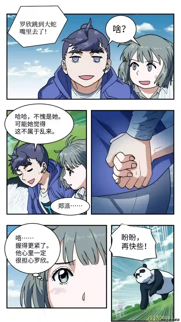 心跳湮灭68 苦战