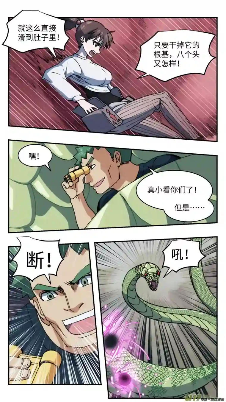 心跳湮灭68 苦战