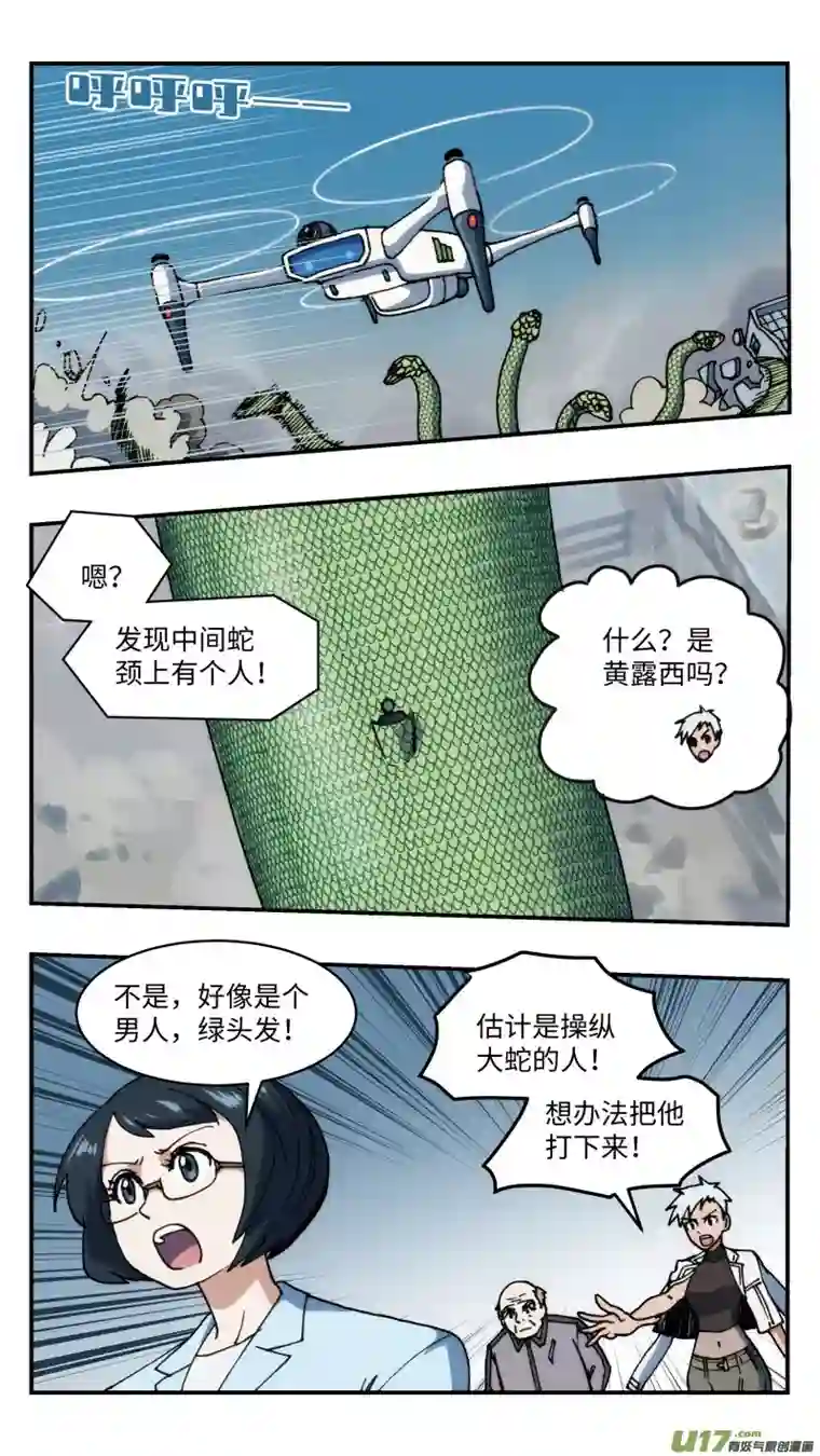 心跳湮灭68 苦战