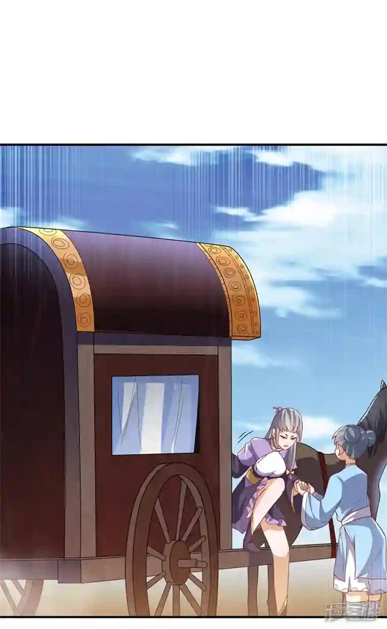 武逆第250话 这是哪个地域？