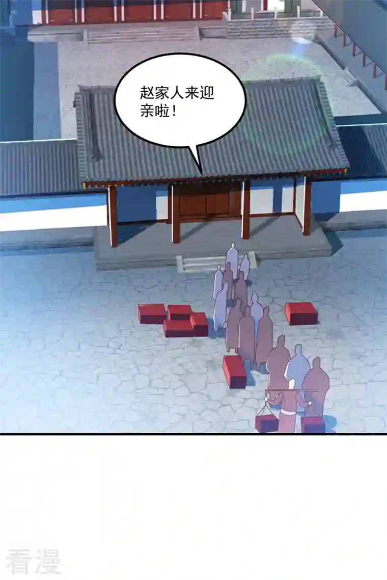 武逆第251话 不想滚，就死！