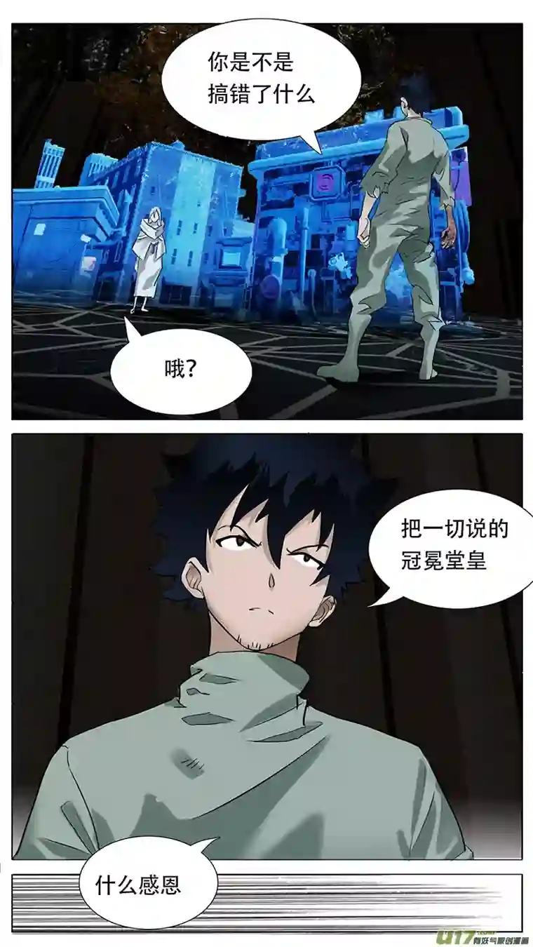 尤克森林185