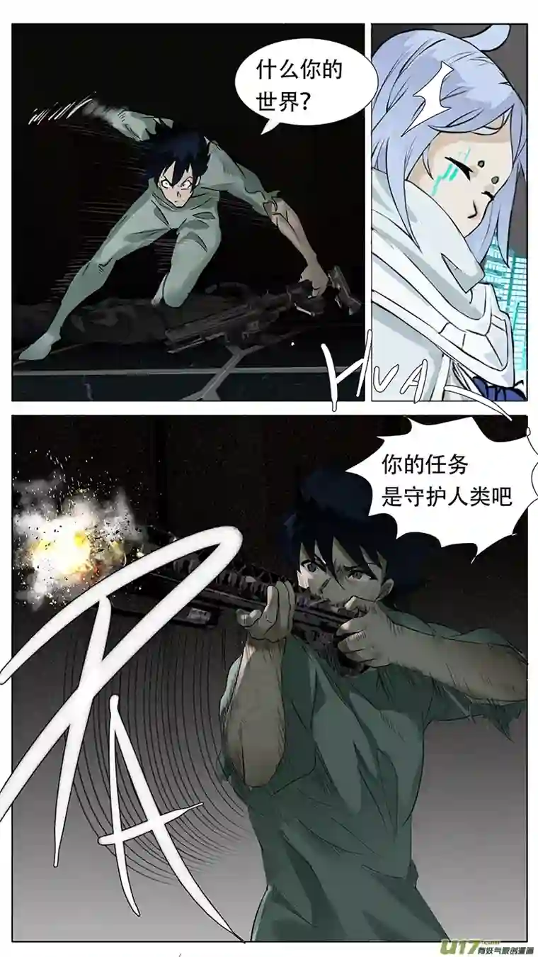 尤克森林185