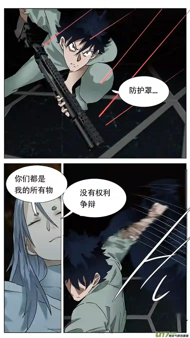 尤克森林185