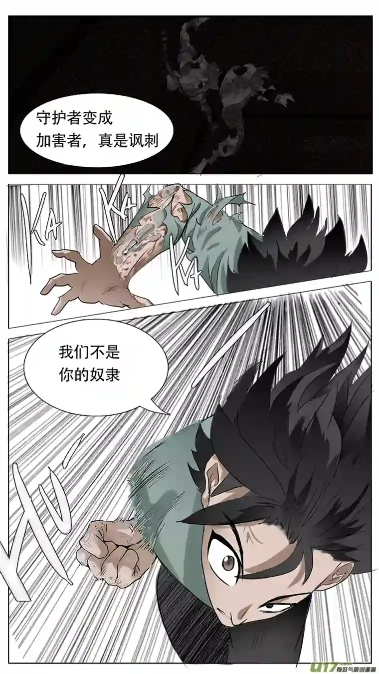 尤克森林185