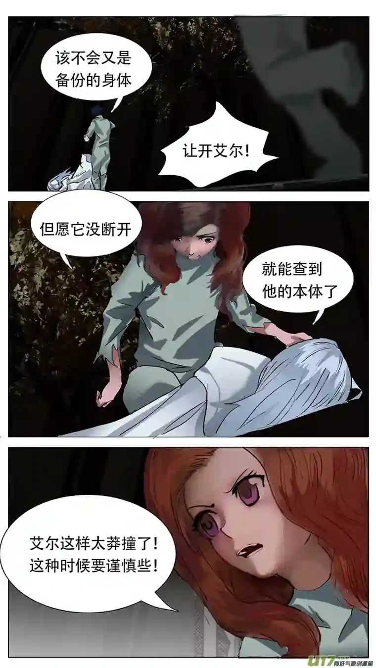 尤克森林185