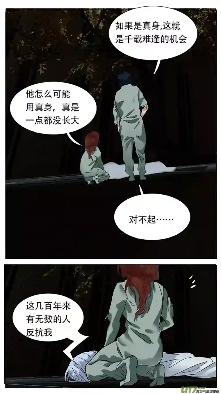 尤克森林185