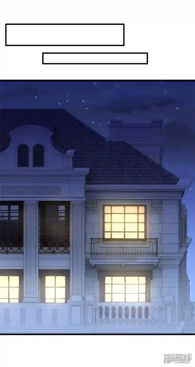 我的萌宝是僚机第64话 妈咪，来玩捉迷藏吧