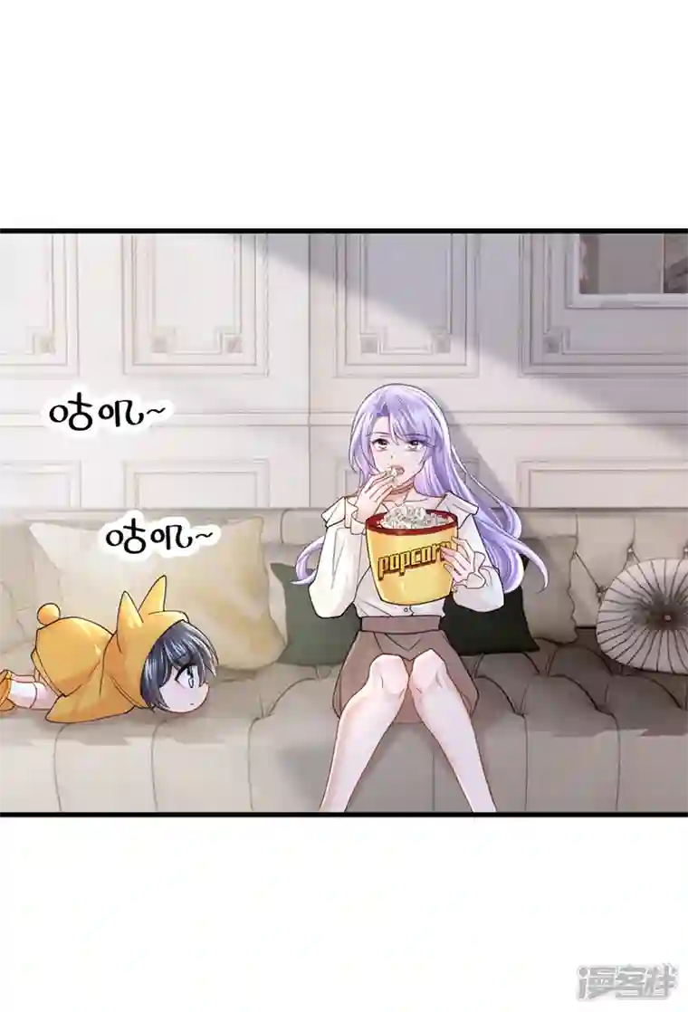 我的萌宝是僚机第64话 妈咪，来玩捉迷藏吧