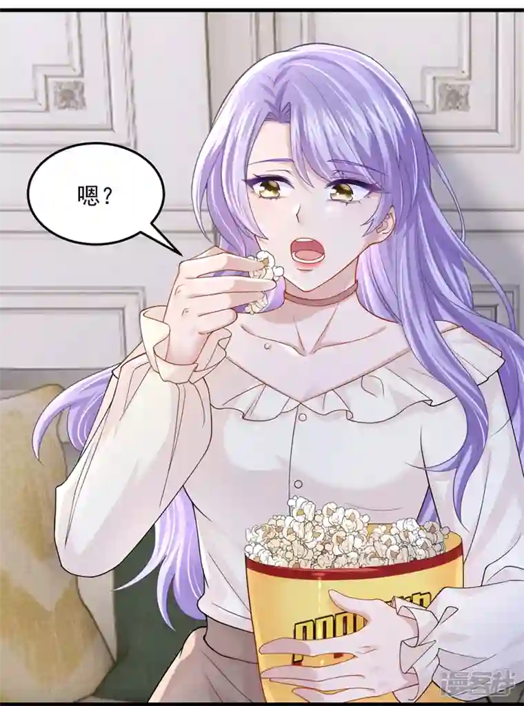 我的萌宝是僚机第64话 妈咪，来玩捉迷藏吧
