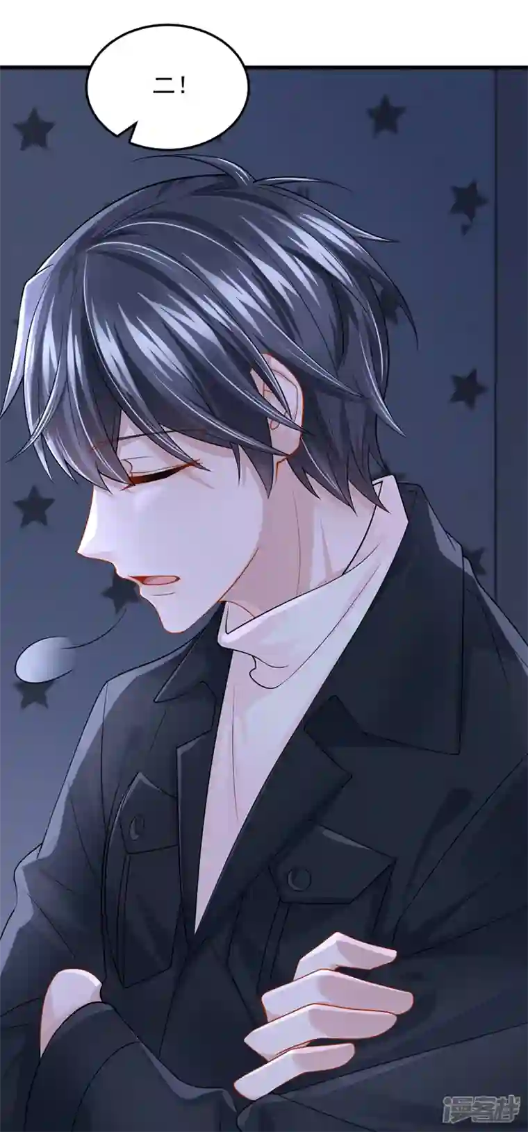我的萌宝是僚机第65话 接下来交给我吧！