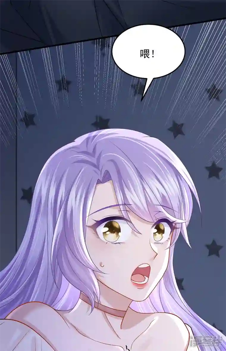 我的萌宝是僚机第65话 接下来交给我吧！