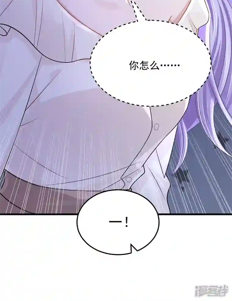 我的萌宝是僚机第65话 接下来交给我吧！