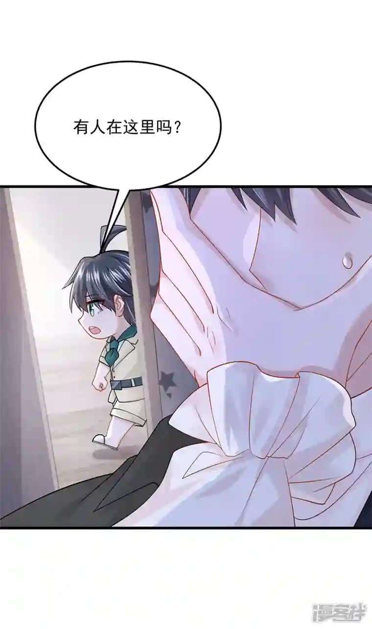 我的萌宝是僚机第65话 接下来交给我吧！