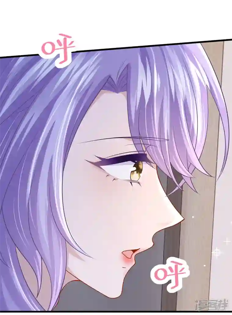 我的萌宝是僚机第65话 接下来交给我吧！