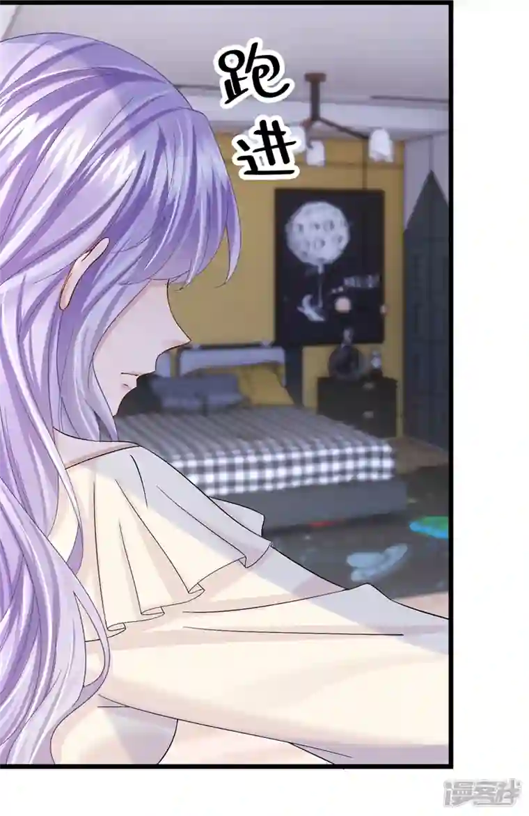 我的萌宝是僚机第65话 接下来交给我吧！