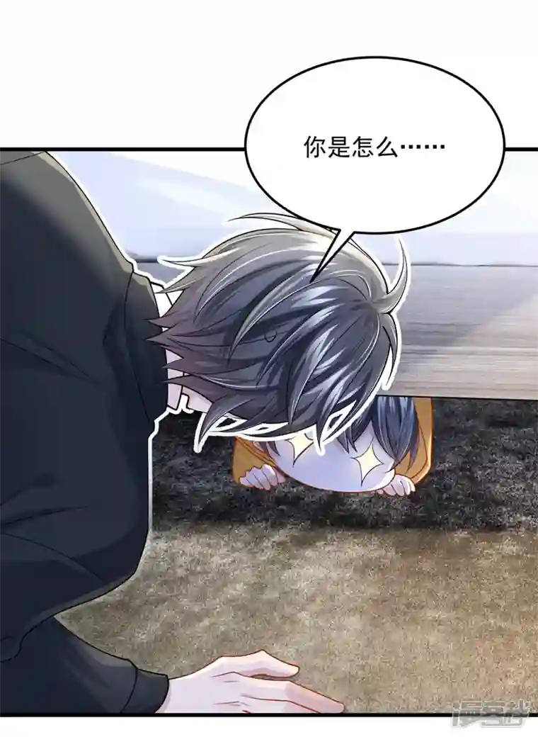 我的萌宝是僚机第65话 接下来交给我吧！
