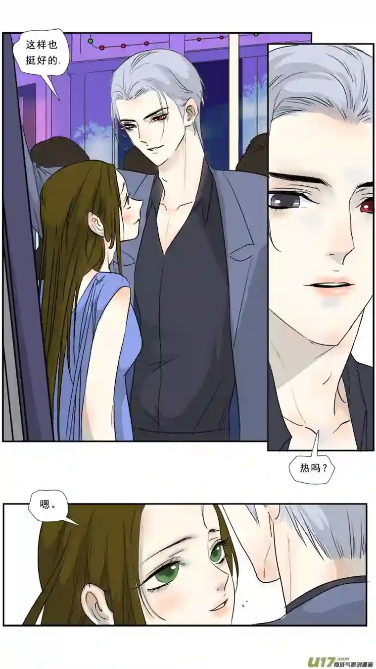 邪君宠-貂蝉241】柴米油盐