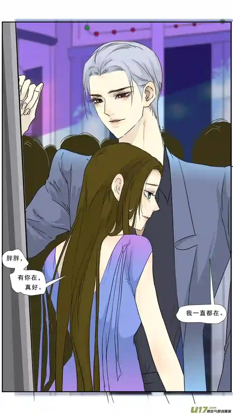 邪君宠-貂蝉241】柴米油盐