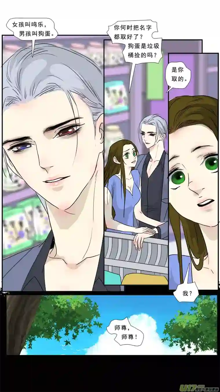 邪君宠-貂蝉241】柴米油盐