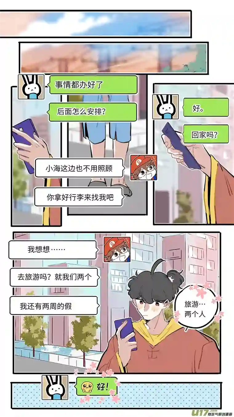 灶神4917福神-114