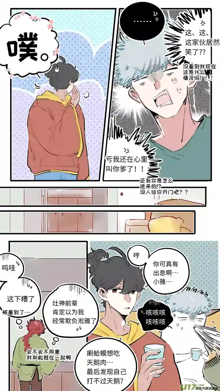 灶神4917福神-114