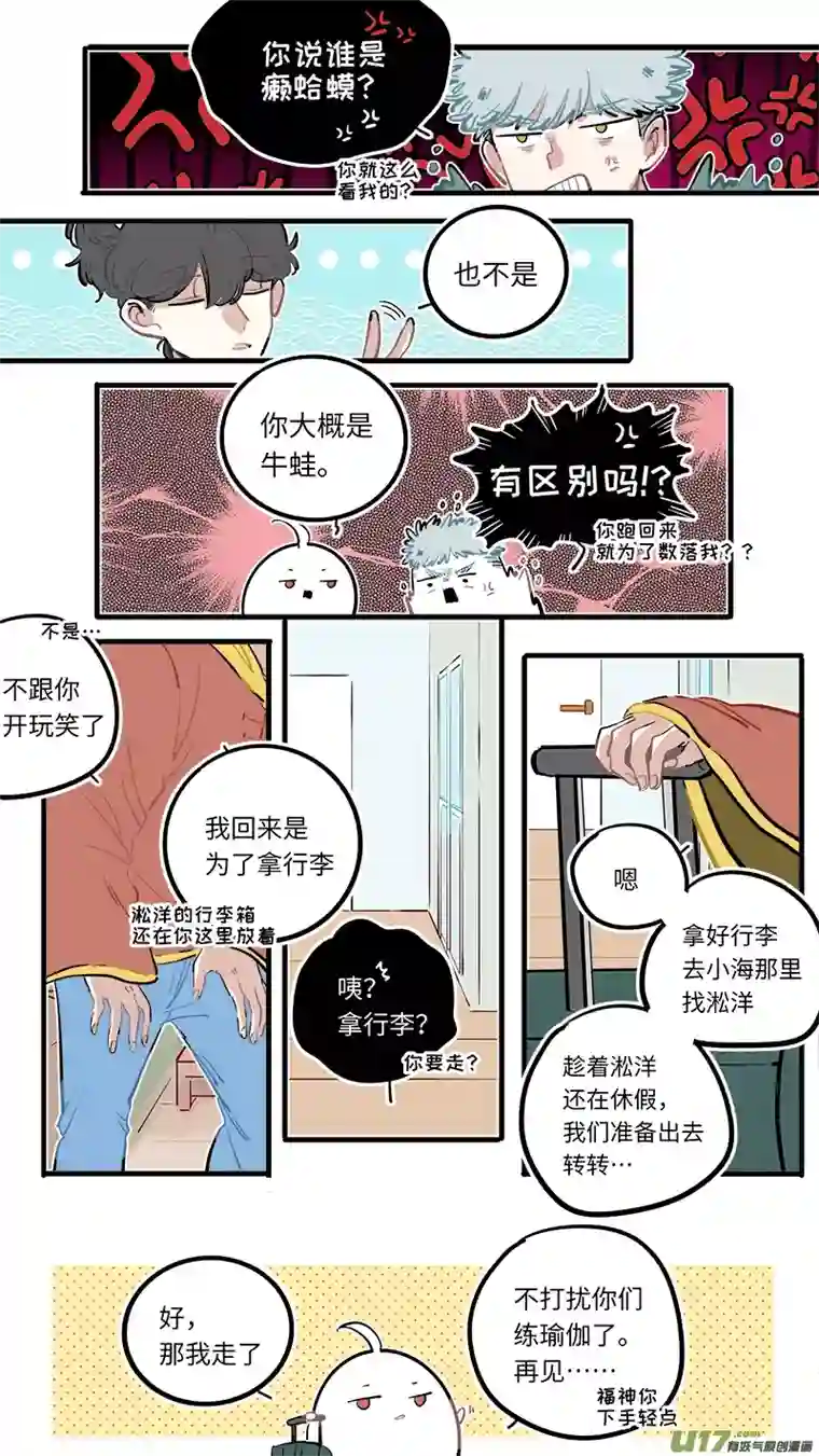 灶神4917福神-114