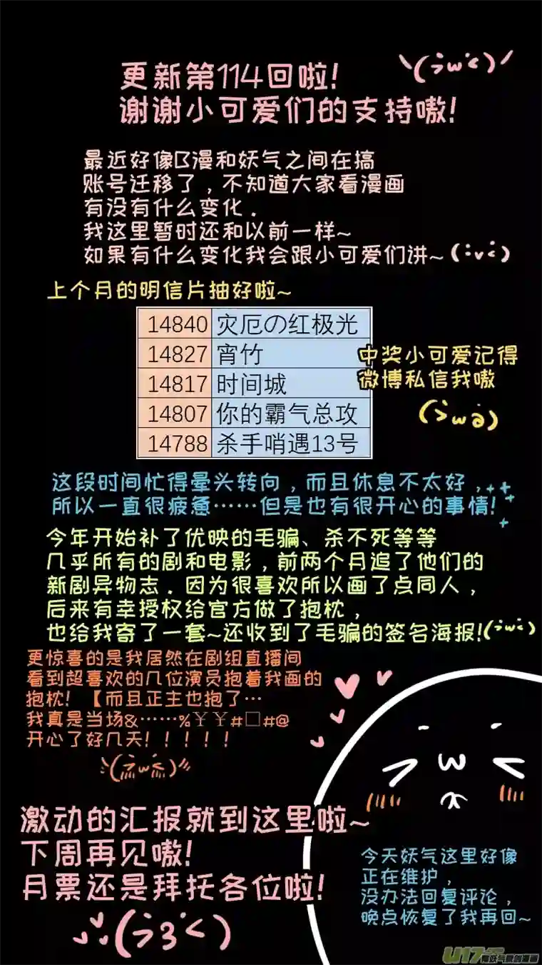 灶神4917福神-114
