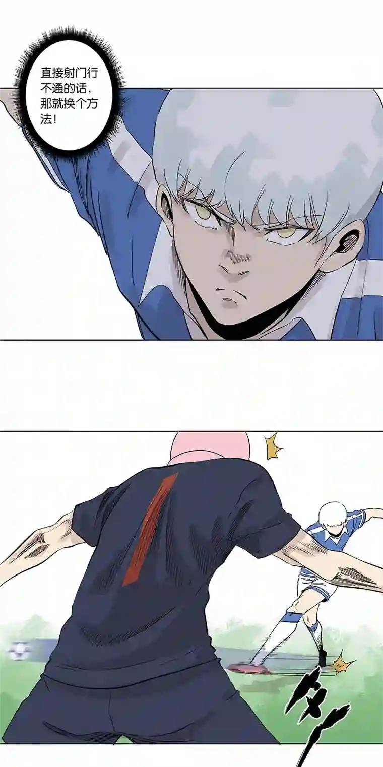 神之一脚第三百三十四波 最强之枪