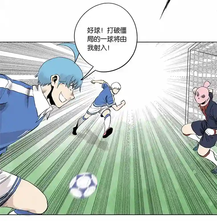 神之一脚第三百三十四波 最强之枪