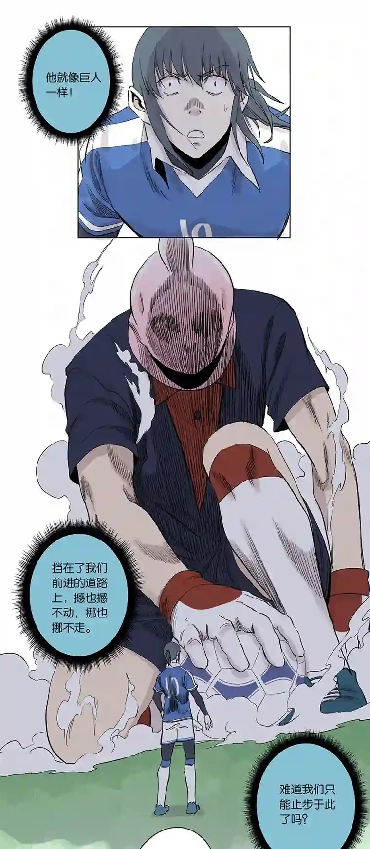 神之一脚第三百三十四波 最强之枪