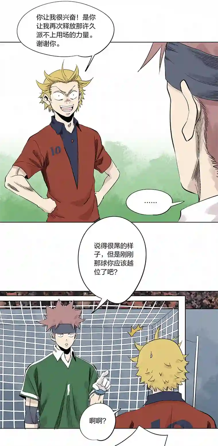 神之一脚第三百三十四波 最强之枪