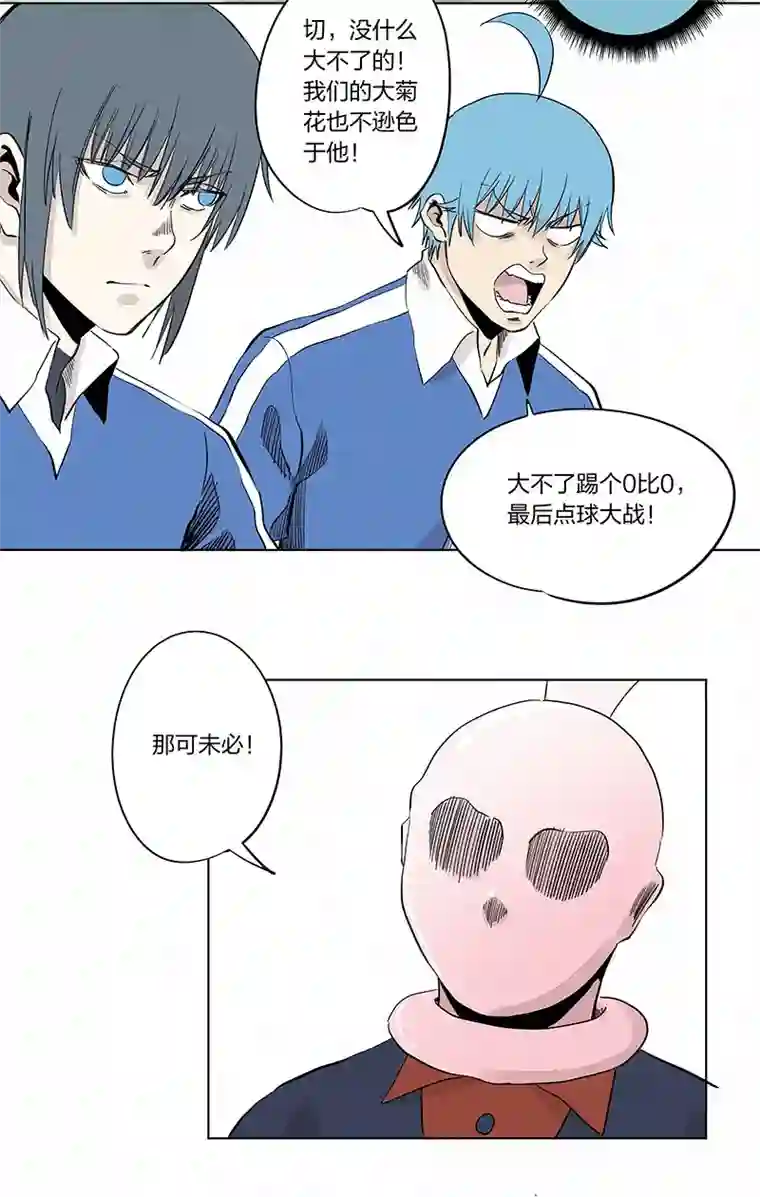 神之一脚第三百三十四波 最强之枪