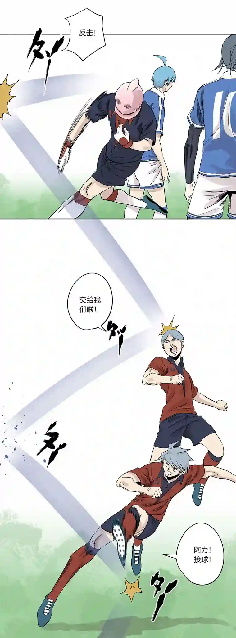 神之一脚第三百三十四波 最强之枪