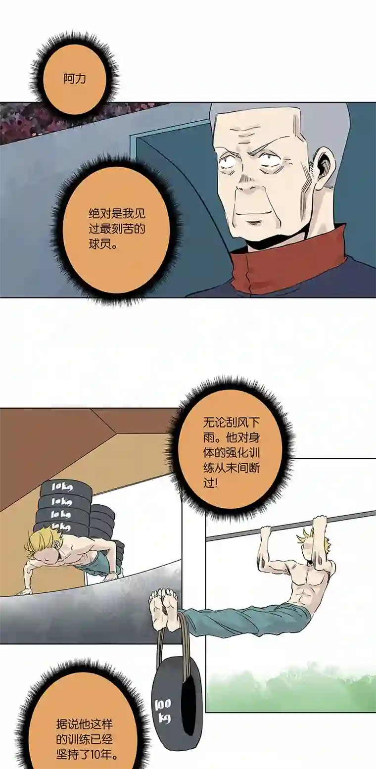 神之一脚第三百三十四波 最强之枪