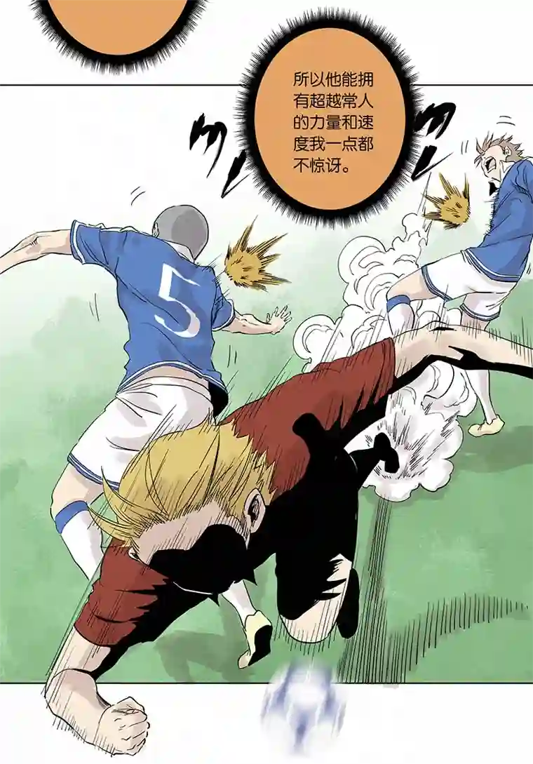 神之一脚第三百三十四波 最强之枪