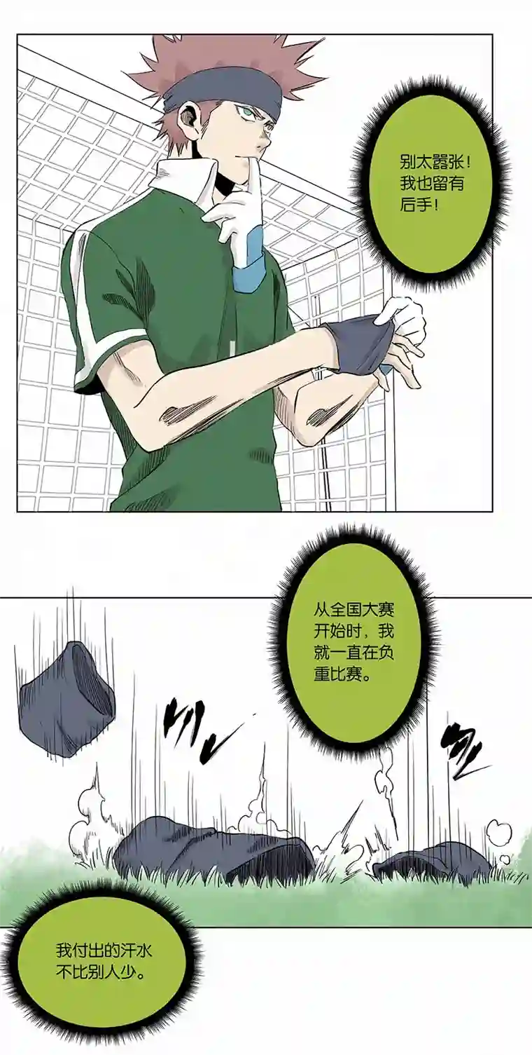 神之一脚第三百三十四波 最强之枪