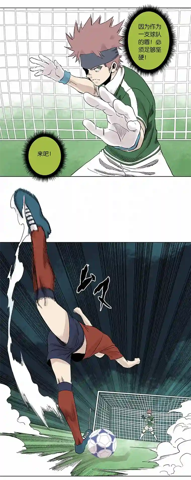 神之一脚第三百三十四波 最强之枪