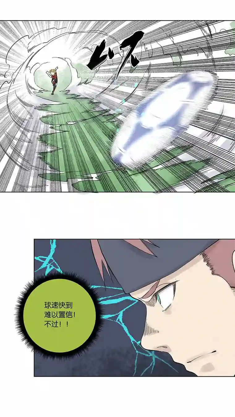 神之一脚第三百三十四波 最强之枪