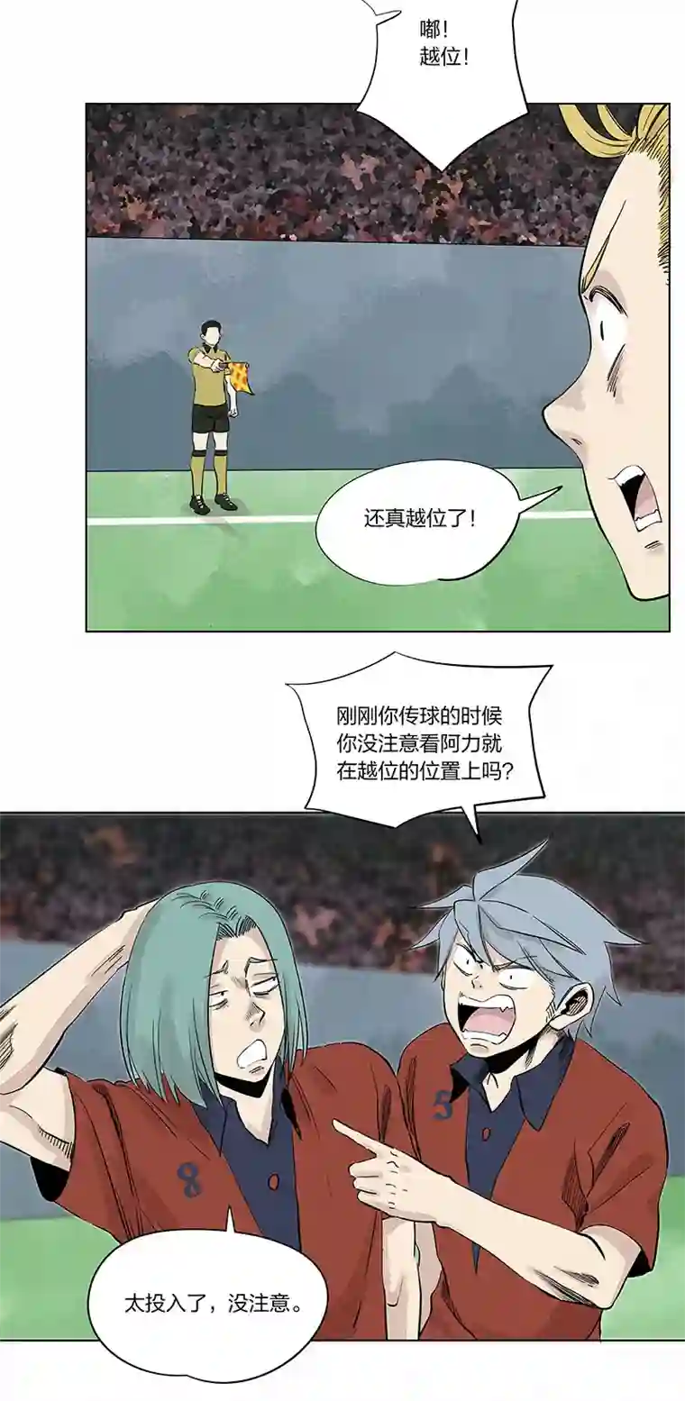 神之一脚第三百三十四波 最强之枪