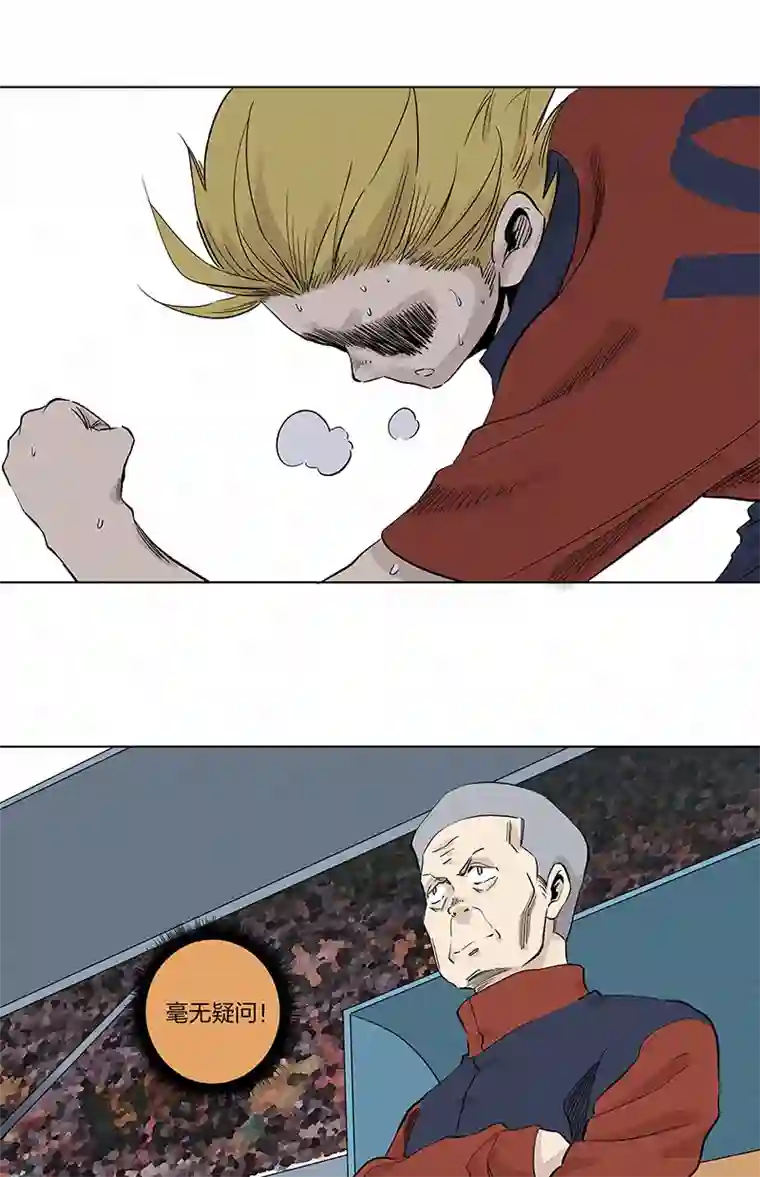 神之一脚第三百三十四波 最强之枪