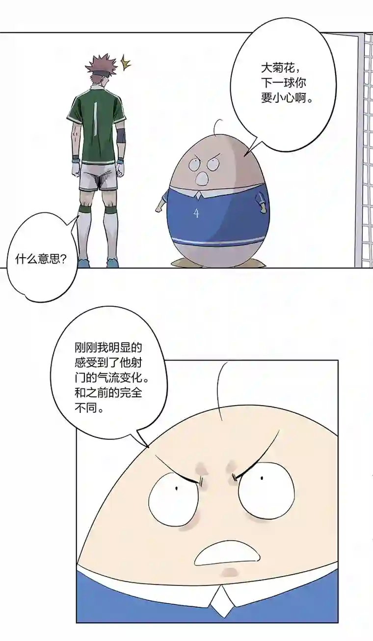 神之一脚第三百三十四波 最强之枪