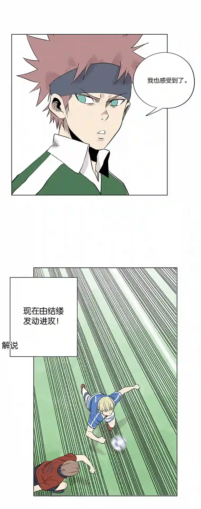 神之一脚第三百三十四波 最强之枪