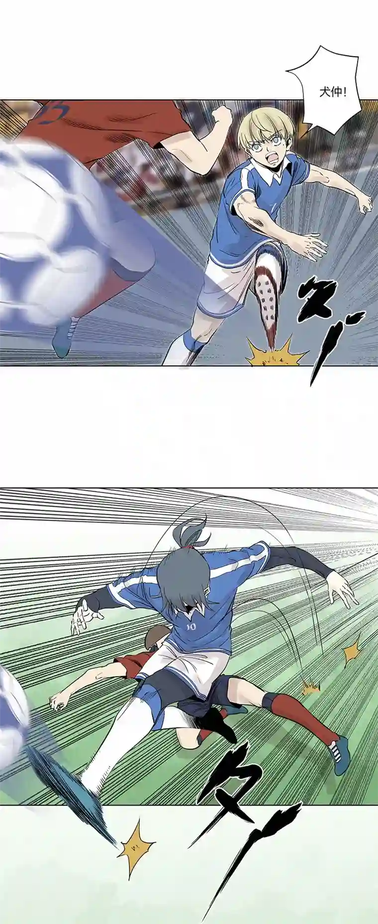 神之一脚第三百三十四波 最强之枪