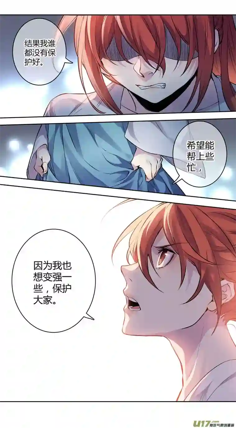 妙手仙丹257第三十四章054