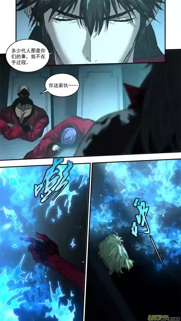 锁龙0258.御前会议二