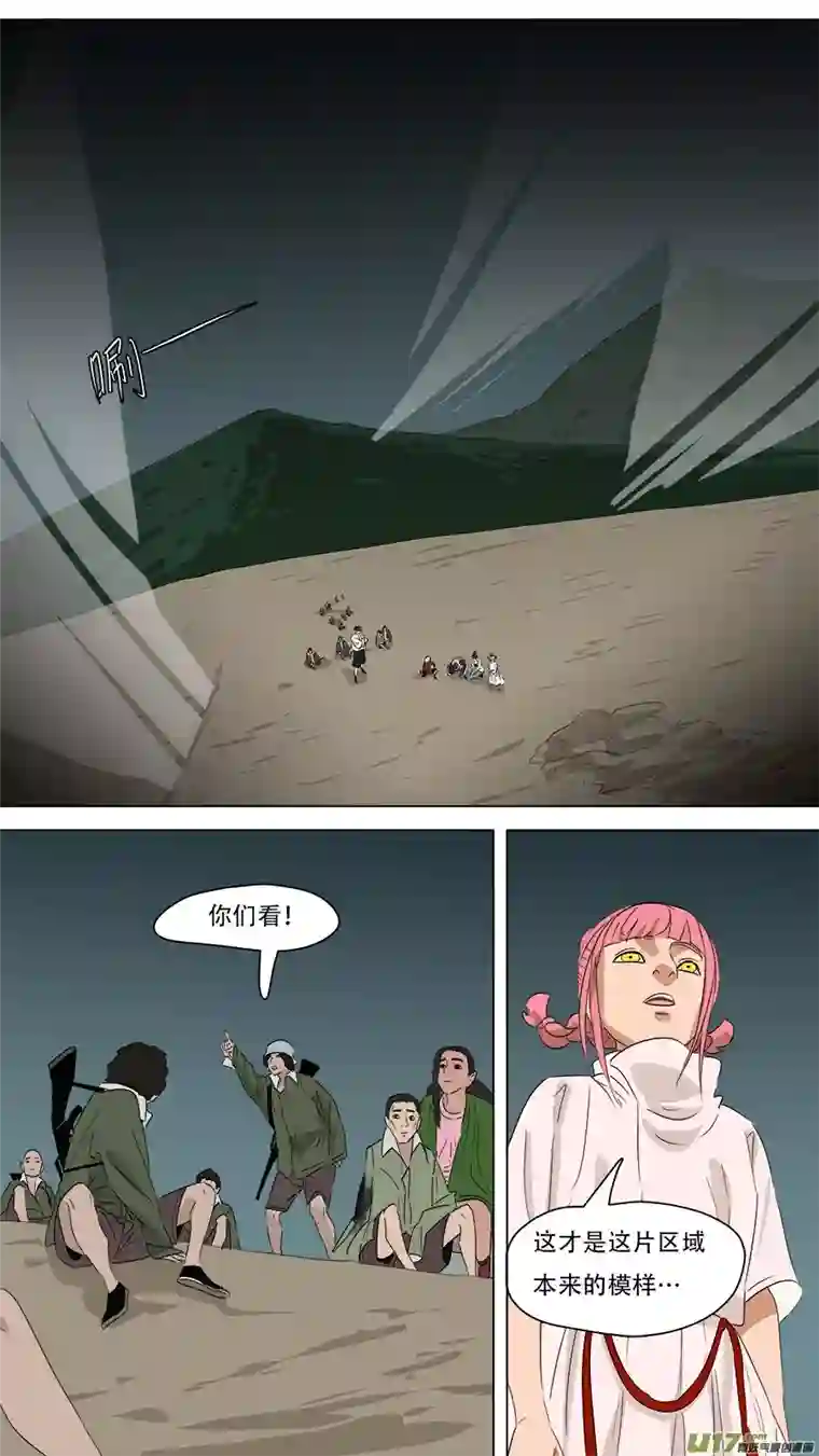 请神误用264.移除