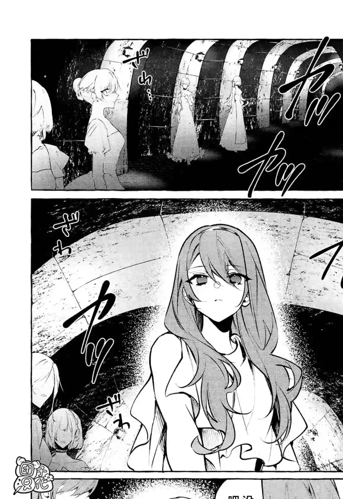 当她换上魔女的衣装最终话